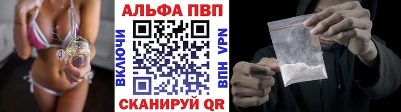 Где продают наркотики Кудрово A PVP  АМФ  ГАШИШ  Галлюциногенные грибы  Меф  Конопля 