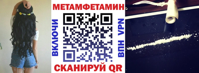 Амфетамин 98%  купить закладку  дарк нет формула  Кудрово  OMG зеркало 