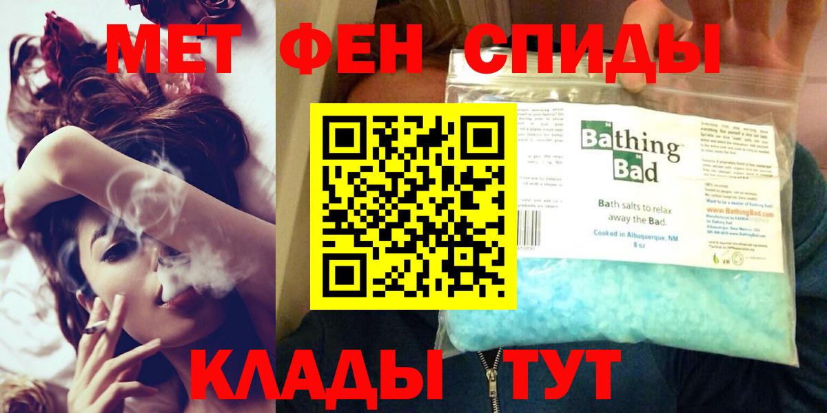 Кудрово  Amphetamine 97%  АМФ  Вход с VPN 