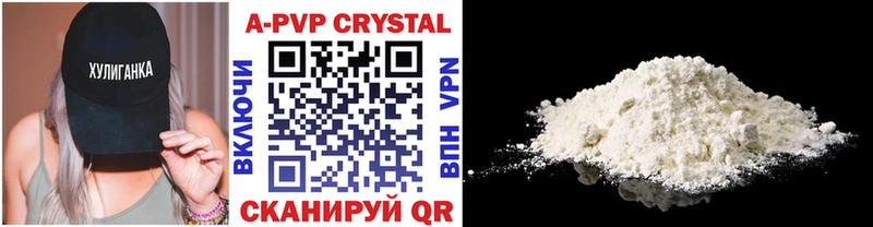 Alfa_PVP Crystall  Кудрово 