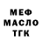 КЕТАМИН VHQ Olka Nemesh