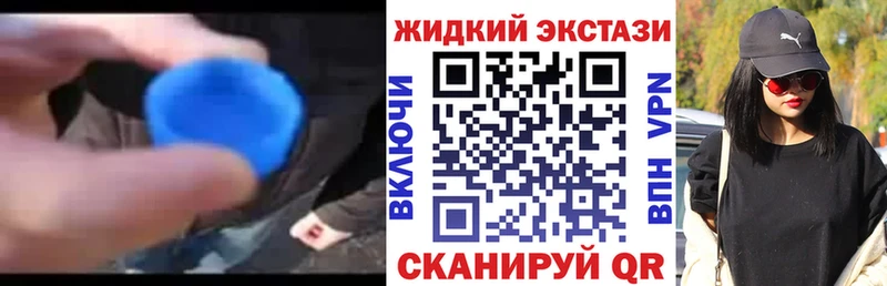 Бутират 1.4BDO  магазин продажи наркотиков  Кудрово 