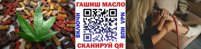 Печенье с ТГК марихуана  Кудрово 