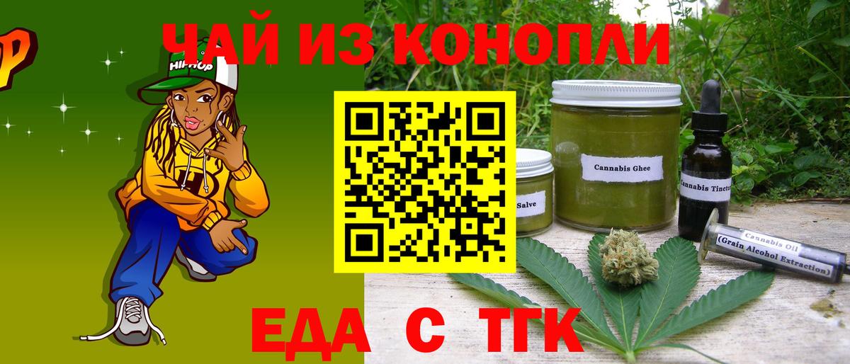 Купить наркотики  Конопля  Кокаин  Меф   ГАШ  Вейп ТГК  Кудрово  APVP СК   Вход с VPN 