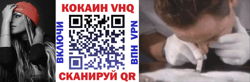 мега зеркало  Кудрово  Кокаин VHQ  сколько стоит 