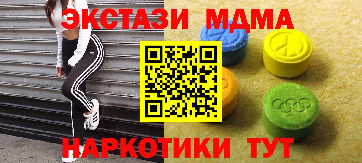 Кудрово  Экстази Punisher  Экстази  Вход с VPN 
