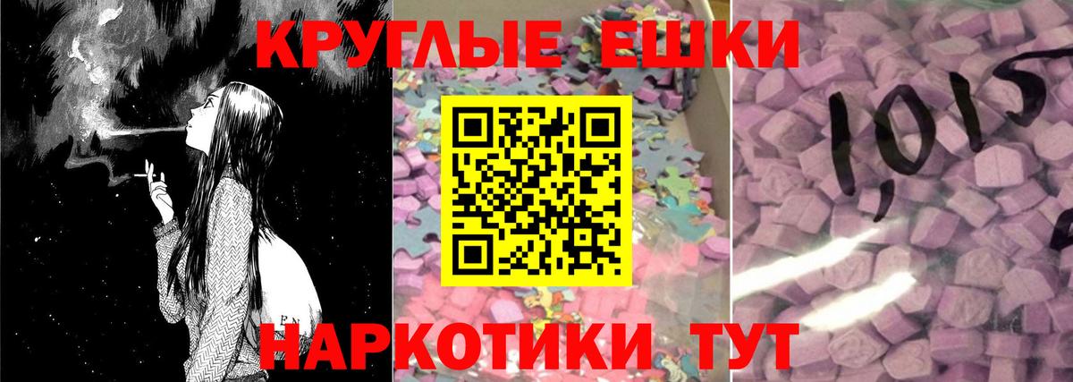 Экстази бентли Кудрово