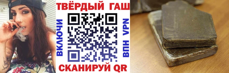МЕГА ссылка  цены наркотик  Кудрово  Гашиш hashish 
