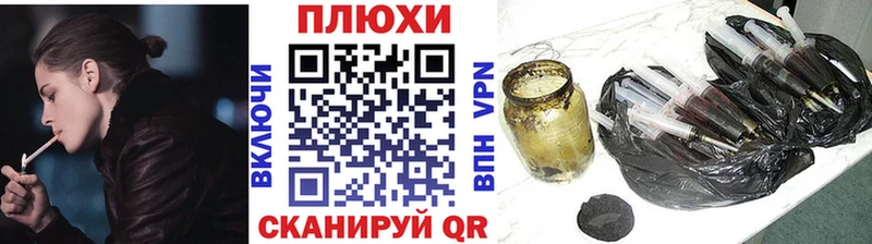 ГАШИШ убойный Кудрово