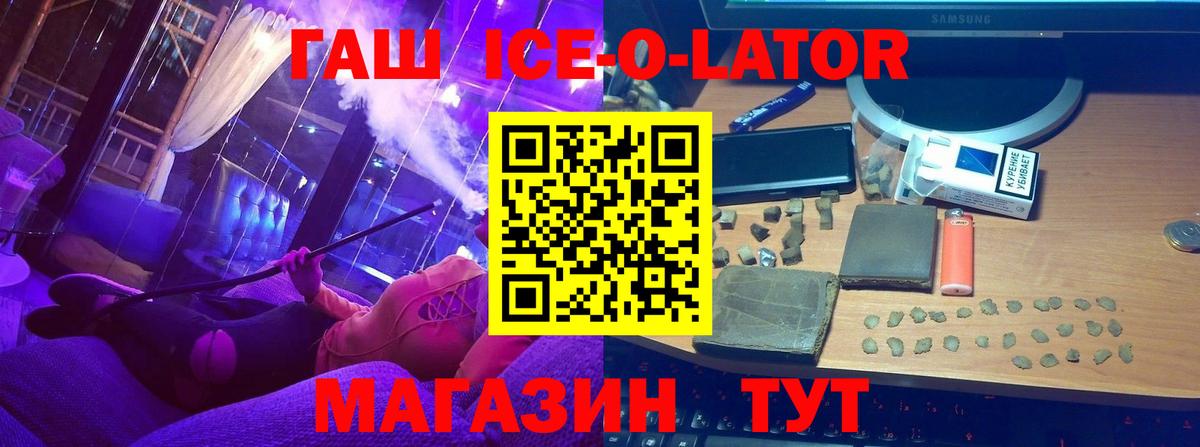 Гашиш Premium Кудрово