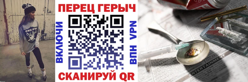 как найти закладки  mega рабочий сайт  ГЕРОИН VHQ  Кудрово 