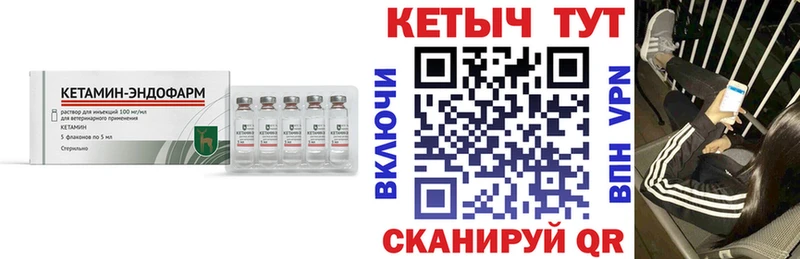 КЕТАМИН ketamine  наркота  Кудрово 