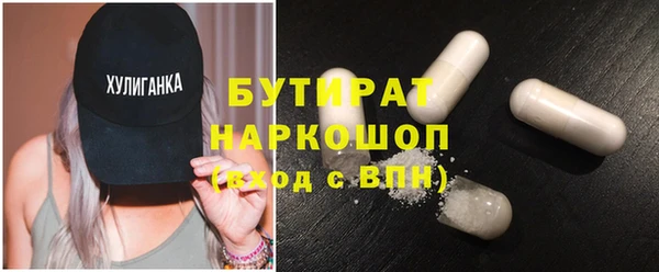 амф Елизово