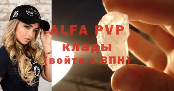первитин Ельня