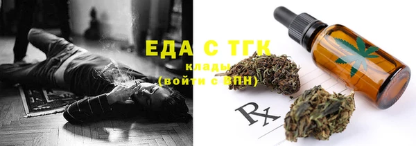 МДМА Дмитровск