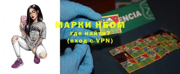 первитин Ельня