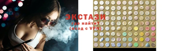 первитин Ельня