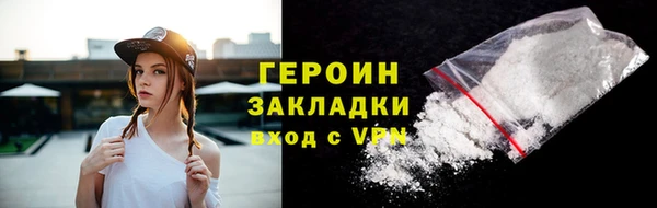 первитин Ельня