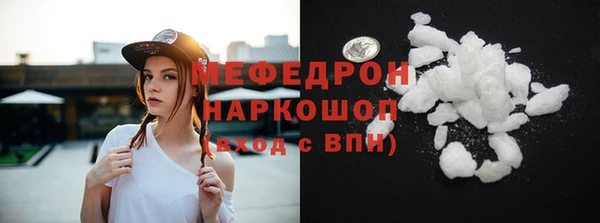 скорость Елабуга