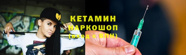 первитин Ельня