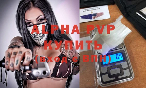 первитин Ельня