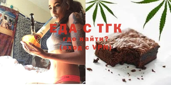 амф Елизово