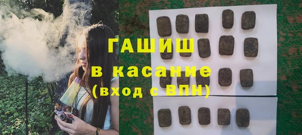 первитин Ельня