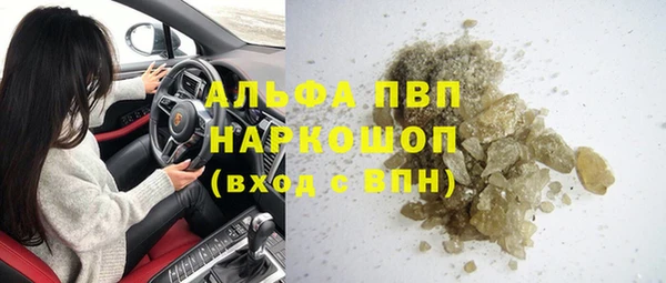 амф Елизово