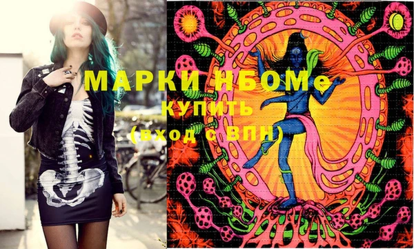 первитин Ельня