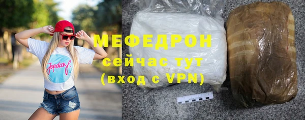 амф Елизово