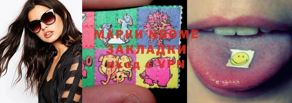 первитин Ельня