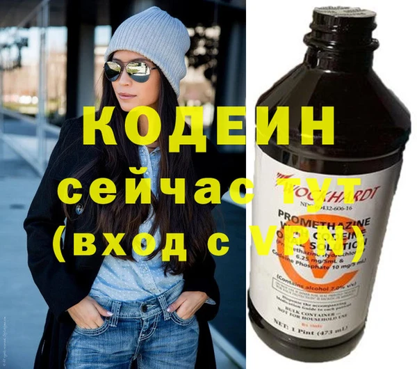 скорость Елабуга