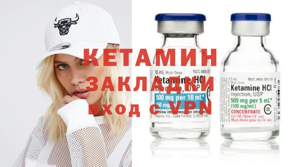 первитин Ельня