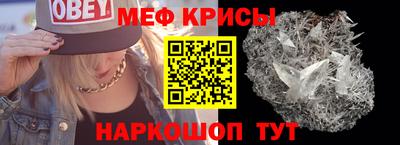 гидропоника Краснокаменск