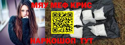 гидропоника Краснокаменск