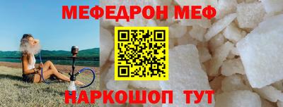 таблы Янаул