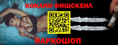 кокаин колумбия Краснознаменск