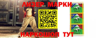 гидропоника Краснокаменск