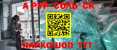 гидропоника Краснокаменск