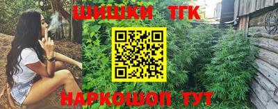 гидропоника Краснокаменск