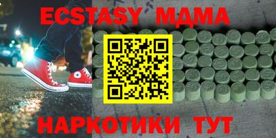 кокаин колумбия Краснознаменск