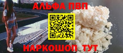 a pvp Краснодар