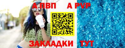 a pvp Краснодар