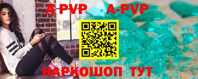 a pvp Краснодар