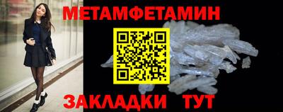 гидропоника Краснокаменск