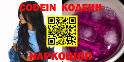 гидропоника Краснокаменск