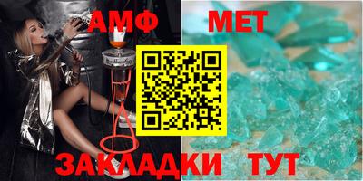 гидропоника Краснокаменск