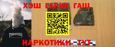 гидропоника Краснокаменск