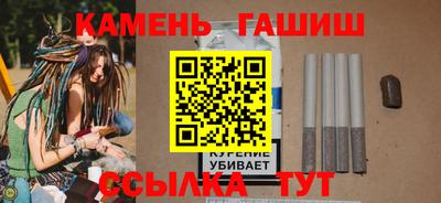 гидропоника Краснокаменск
