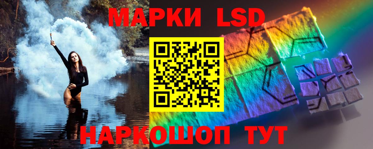 Кудрово  Лсд 25 экстази ecstasy  Лсд 25 экстази кислота  Вход с VPN 